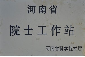 榮譽(yù)